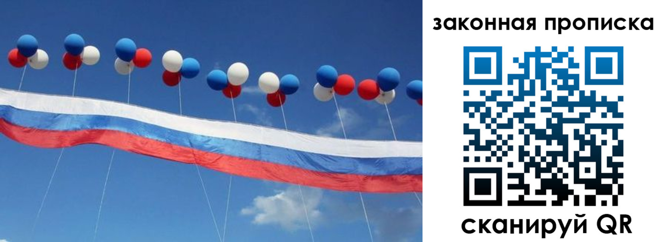 регистрация в Кувшиново