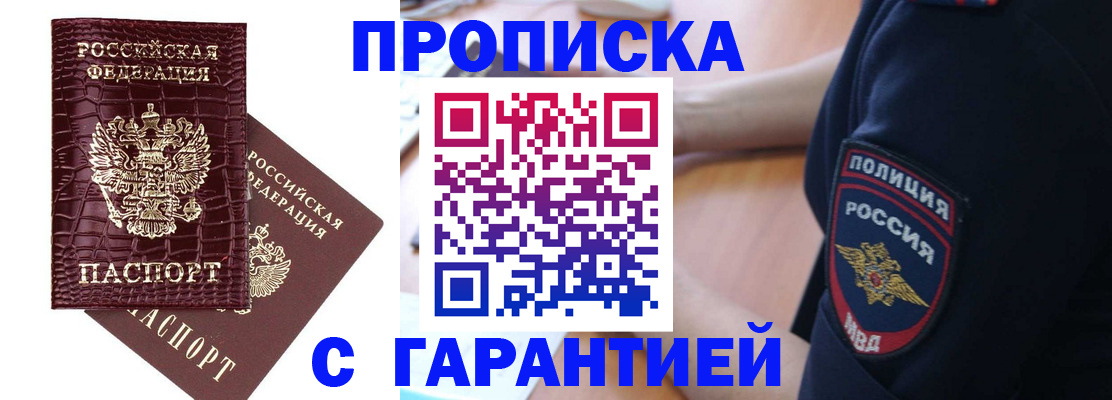 миграционный учет в Кувшиново